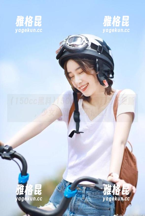 150cc黑料 150cc黑料网页每天更新,少女追剧吃瓜不停歇!