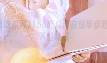155吃瓜网在线带你吃遍天下趣味瓜