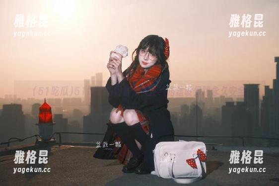 51吃瓜 51吃瓜朝阳群众关注线路建设保障永久安全