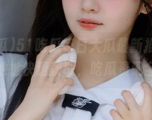 51吃瓜每日大瓜最新推荐，百度网盘地址快速获取，吃瓜资讯全掌握！