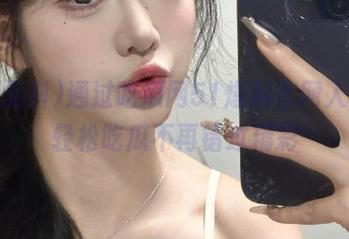 通过吃瓜网51爆料官网入口，轻松吃瓜不再错过精彩