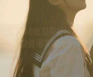 718吃瓜网站ios端下载入口及使用攻略大全