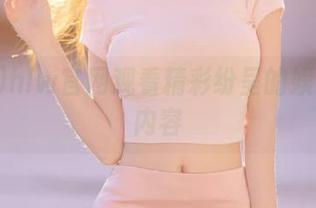 hlw官网观看精彩纷呈的娱乐吃瓜内容
