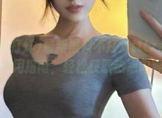 最新黑料不打烊tttzzz入口使用指南，轻松获取热点内容