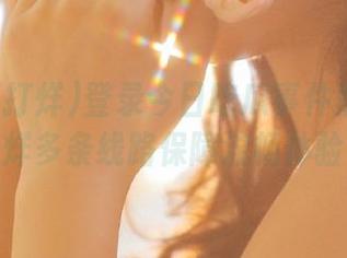 登录今日吃瓜事件黑料不打烊多条线路保障流畅体验