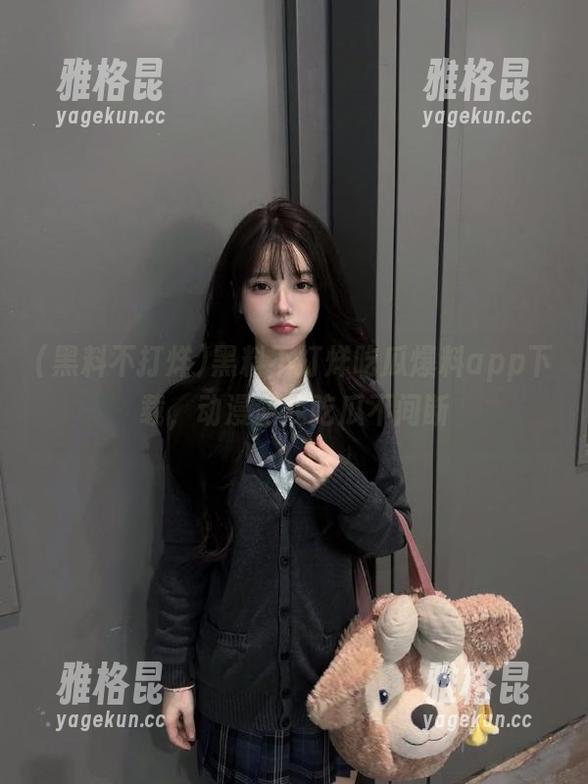 黑料不打烊 黑料不打烊吃瓜爆料app下载,动漫游戏吃瓜不间断
