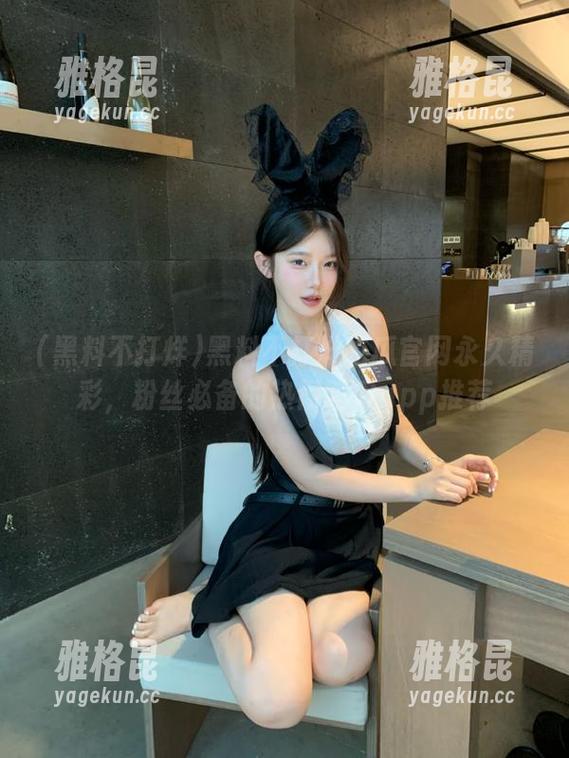 黑料不打烊 黑料不打烊吃瓜官网永久精彩,粉丝必备的热门吃瓜app推荐