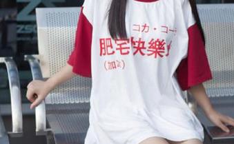 妹子亲测黑料不打烊tttzzz入口在线观看，爆料内容超级丰富